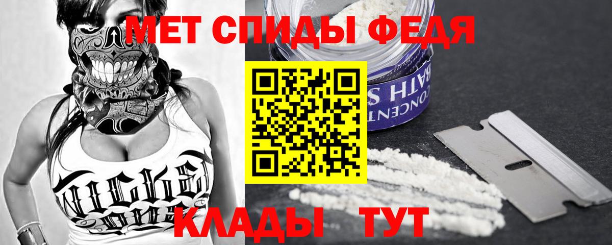 Амфетамин Розовый Гусиноозёрск