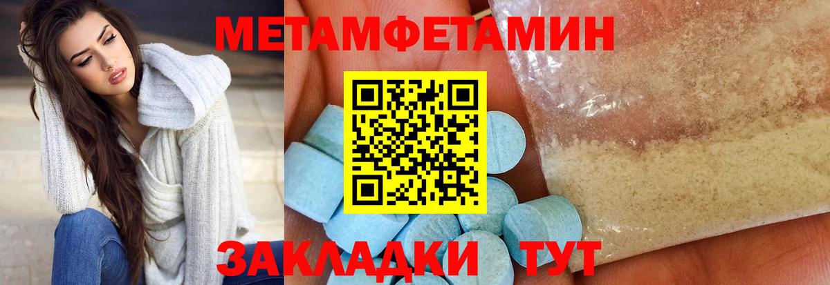 Amphetamine Premium  Амфетамин  Гусиноозёрск  Вход с VPN 