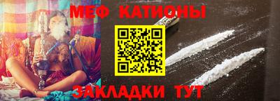 соль ск Кумертау