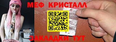 соль ск Кумертау