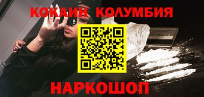 соль ск Кумертау