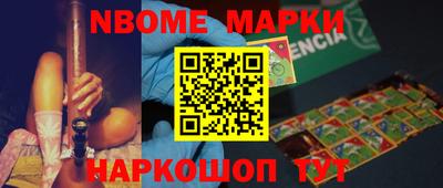 шишки Кулебаки