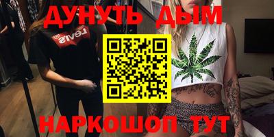 прущие крисы Кунгур