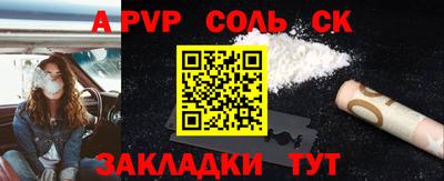 прущие крисы Кунгур