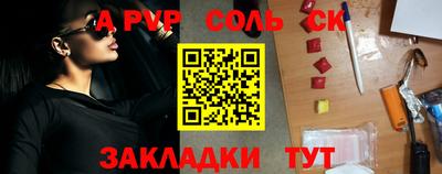 шишки Кулебаки