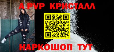 прущие крисы Кунгур