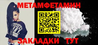 соль ск Кумертау