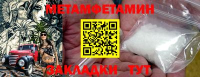 прущие крисы Кунгур