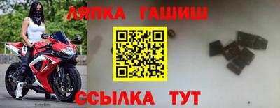 соль ск Кумертау