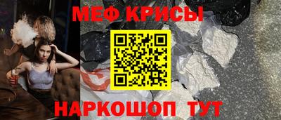 прущие крисы Кунгур