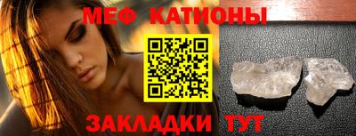 соль ск Кумертау
