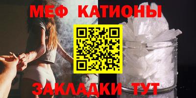 соль ск Кумертау