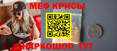 соль ск Кумертау