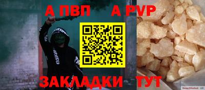 шишки Кулебаки