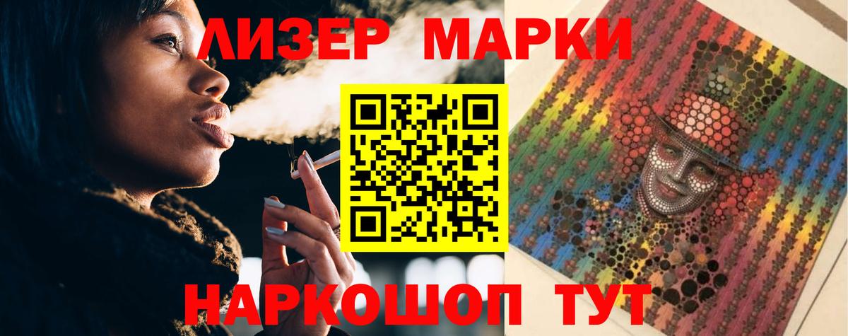 LSD-25 экстази  LSD-25 экстази ecstasy  Гусиноозёрск  Вход с VPN  ЛСД экстази ecstasy 