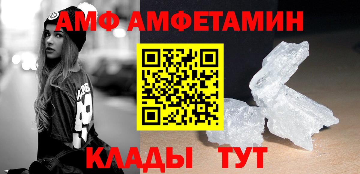 Первитин винт  Вход с VPN  Гусиноозёрск  Первитин винт 