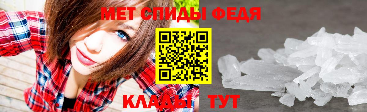 МЕТАМФЕТАМИН витя Гусиноозёрск