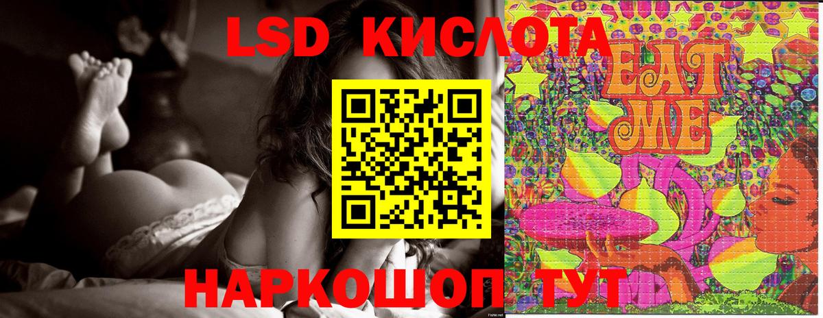 Гусиноозёрск  Марки NBOMe  Вход с VPN  Марки N-bome 1,8мг 