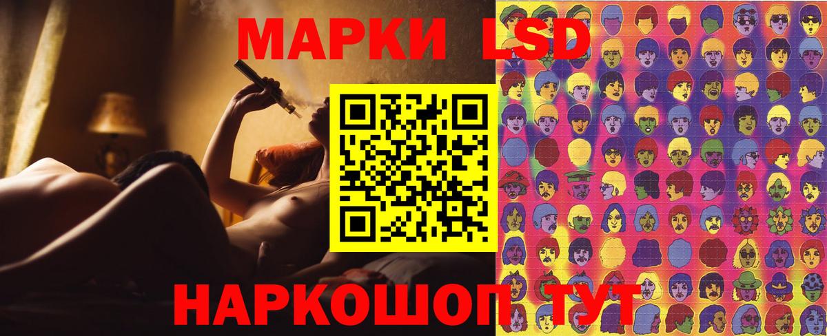Марки NBOMe 1,8мг Гусиноозёрск