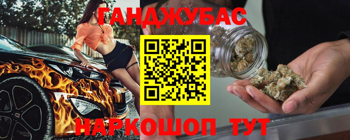 МАРИХУАНА конопля  Канабис гибрид  Вход с VPN  Марихуана White Widow  Гусиноозёрск 