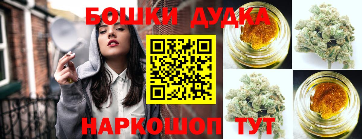 МАРИХУАНА планчик Гусиноозёрск